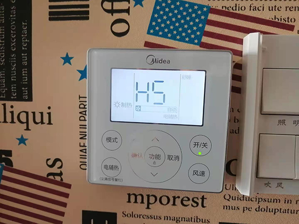 昭通美的空调维修