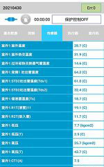 昭通中央空调维修电话是多少