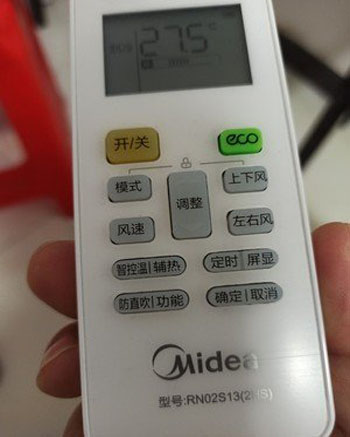 昭通空调遥控器打不开